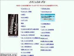 Sites similar to pahudfan.net