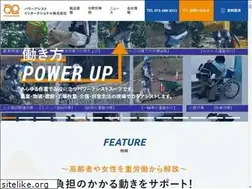 Sites similar to pai.co.jp