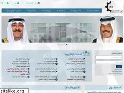Sites similar to pai.gov.kw