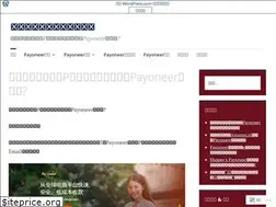 Sites similar to paianying.wordpress.com