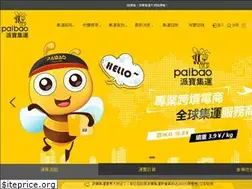 Sites similar to paibaoex.com