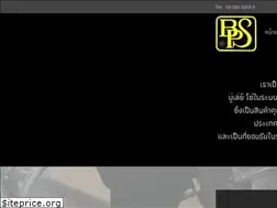 Sites similar to paiboonsin-bps.com