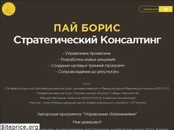 Sites similar to paiboris.com