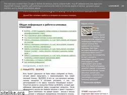 Sites similar to paid-2-klik.blogspot.com