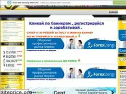 Sites similar to paid-to-click.ucoz.ru