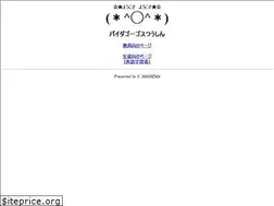Sites similar to paidagogos.me