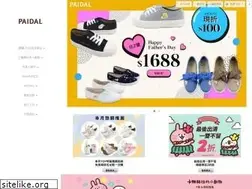 Sites similar to paidal.com.tw