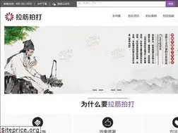 Sites similar to paidalajin.com