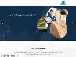 Sites similar to paidartarkhis.com
