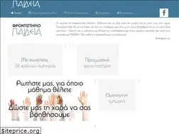 Sites similar to paideiak.gr