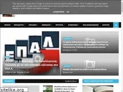 Sites similar to paideiaonline.gr