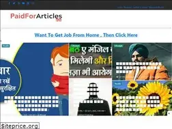 Sites similar to paidforarticles.in