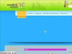 Sites similar to paidi-oikogeneia.gr