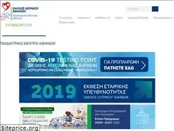 Sites similar to paidiatriko.gr