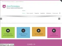 Sites similar to paidiatros-thilasmos.gr