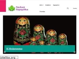 Sites similar to paidika-paramythia.gr
