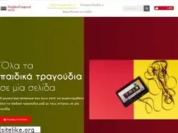 Sites similar to paidikatragoudia.gr