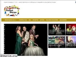 Sites similar to paidiko-theatro.gr