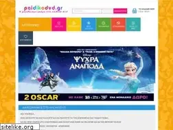 Sites similar to paidikodvd.gr
