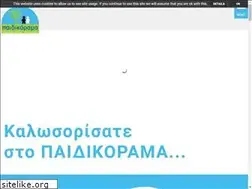 Sites similar to paidikorama.gr