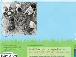 Sites similar to paidio.blogspot.com