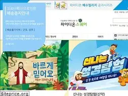 Sites similar to paidionsquare.com