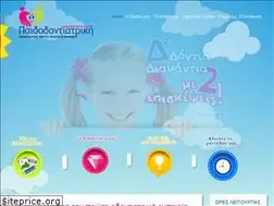 Sites similar to paidodontiatriki.com