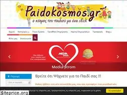 Sites similar to paidokosmos.gr