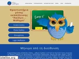 Sites similar to paidonmathima.gr