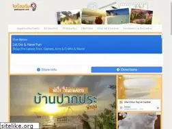 Sites similar to paiduaykan.com