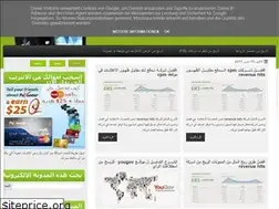 Sites similar to paidverts-ptc-paidverts.blogspot.com
