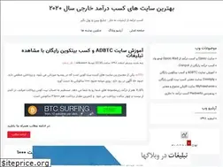 Sites similar to paidverts.blogfa.com