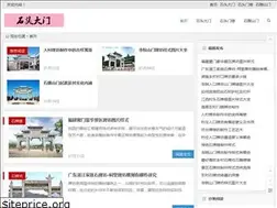 Sites similar to paifang136.cn