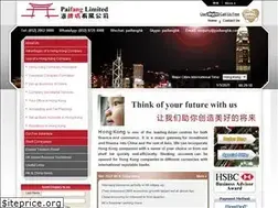 Sites similar to paifanghk.com