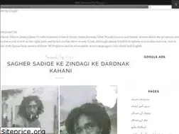 Sites similar to paigham786.blogspot.com