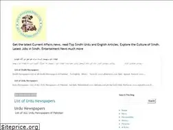 Sites similar to paighamesindh.com