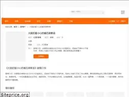 Sites similar to paigogo.com