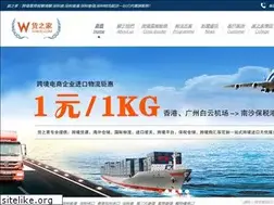 Sites similar to paiju123.net