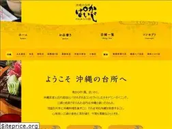 Sites similar to paikaji.jp