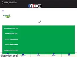 Sites similar to paikarighor.com
