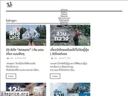 Sites similar to paikondieow.com