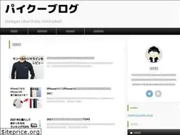 Sites similar to paiku-blog.com