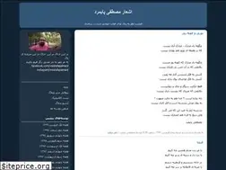 Sites similar to paimard.blogfa.com