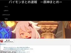 Sites similar to paimonmatome.com