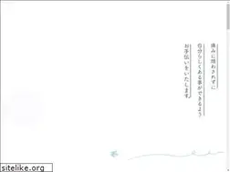 Sites similar to pain-clinic.jp