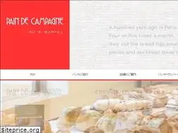Sites similar to pain-de-campagne.com