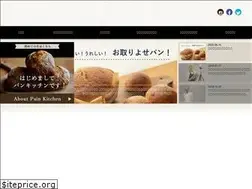 Sites similar to pain-kitchen.net