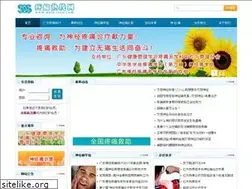 Sites similar to pain-sos.com