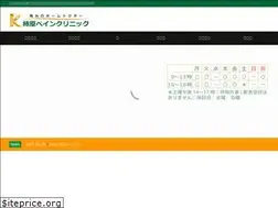 Sites similar to pain.kyoto.jp