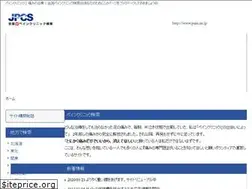 Sites similar to pain.ne.jp